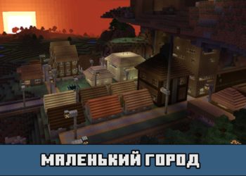 Маленький город на карте на маленький город для Майнкрафт ПЕ