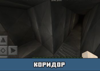 Коридор на хоррор карте на школу для Майнкрафт ПЕ