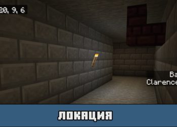 Локация на хоррор карте на скримеры для Майнкрафт ПЕ