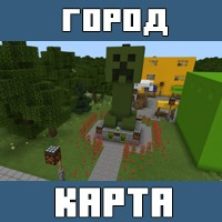 Карта на Маленький город для Майнкрафт ПЕ