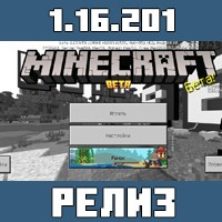 Minecraft PE 1.16.201