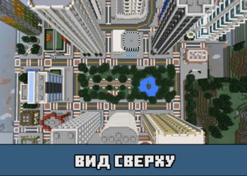 Вид сверху на карте на город будущего для Майнкрафт ПЕ
