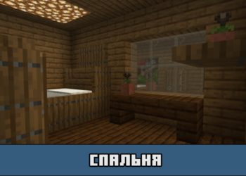 Спальня на карте на гренни для Майнкрафт ПЕ