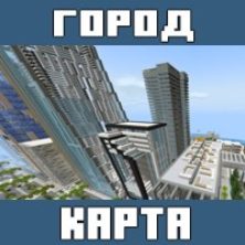 Карты на Город с магазином для Майнкрафт ПЕ