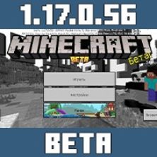 Minecraft PE 1.17.0.56