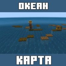 Карта на Выживание в океане для Майнкрафт ПЕ