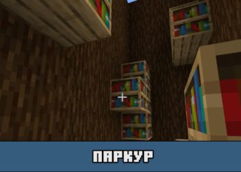 Паркур на карте на остров с вулканом для Майнкрафт ПЕ