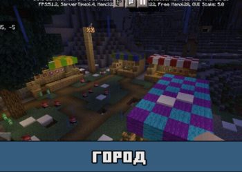 Город на карте на выживание бомжа для Майнкрафт ПЕ