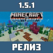 Minecraft PE 1.5.1