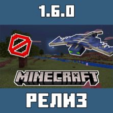 Minecraft PE 1.6.0