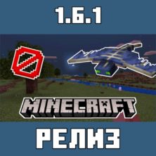 Minecraft PE 1.6.1