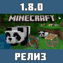 Minecraft PE 1.8.0