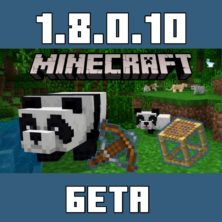 Minecraft PE 1.8.0.10