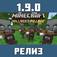 Minecraft PE 1.9.0
