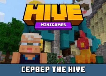 The Hive из Майнкрафт 1.7