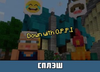 Сплэш из Майнкрафт 1.7
