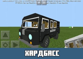 Хардбасс УАЗ Minecraft PE