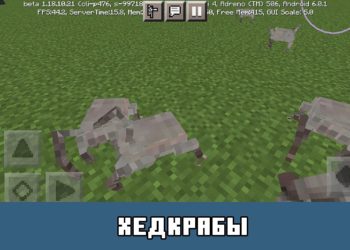 Хедкрабы Minecraft PE