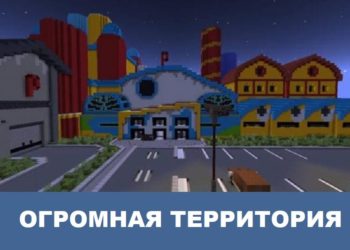 Огромная территория Minecraft PE