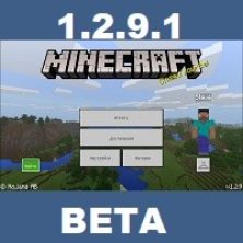 Minecraft PE 1.2.9.1