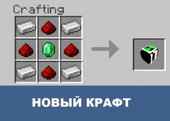 Новый крафт Minecraft PE