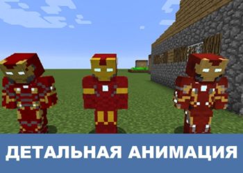 Детальная анимация Minecraft PE