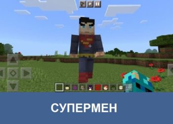 Супермен Minecraft PE