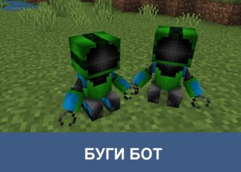 Буги бот Minecraft PE