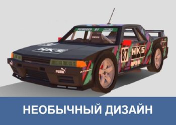 Необычный дизайн Minecraft PE
