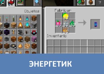 Энергетик Minecraft PE