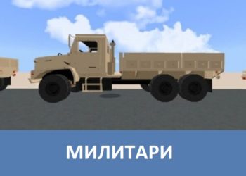 Милитари Minecraft PE