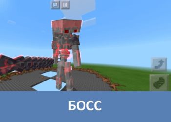 Босс Minecraft PE