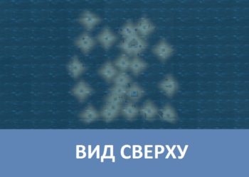 Вид сверху Minecraft PE